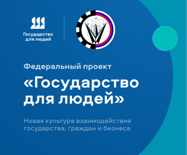 Цифровой сервис краевой жизненной ситуации "Многодетная семья Красноярского края"