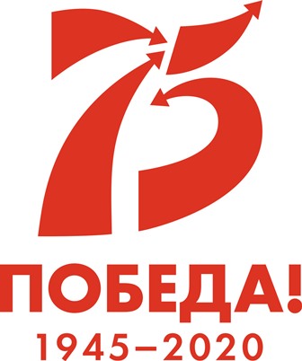 P 75 logotip 2 